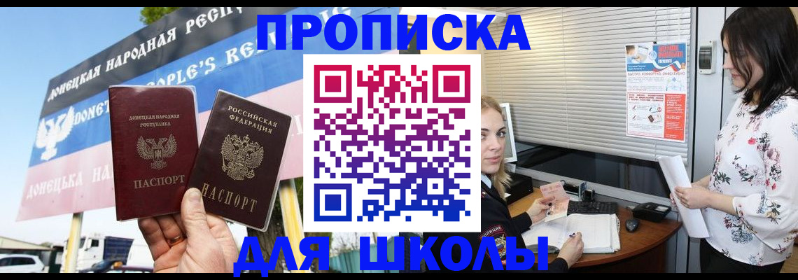 временная регистрация поиск в Рассказово